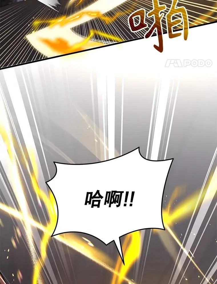 41.重身幽灵105