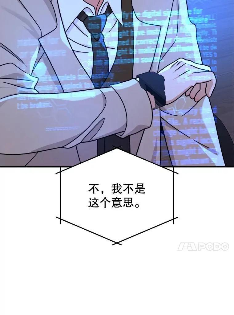 16.初次特训58