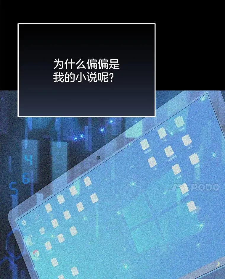 42.觉醒体77