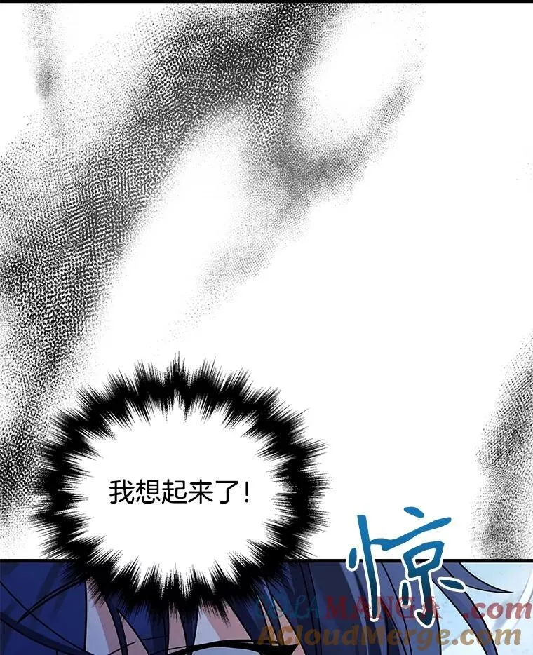 18.呐喊之夜44