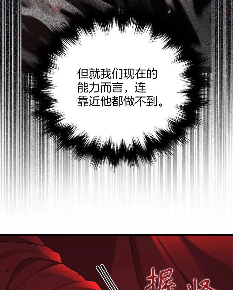 24.撒旦的使者11