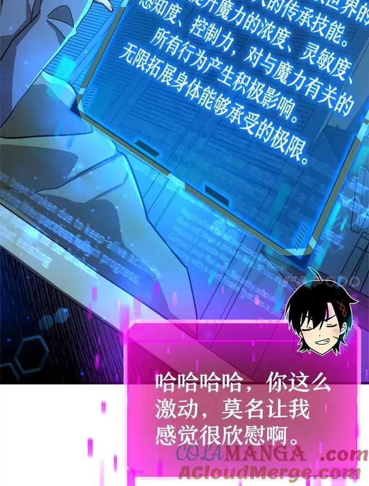7.传承技能112