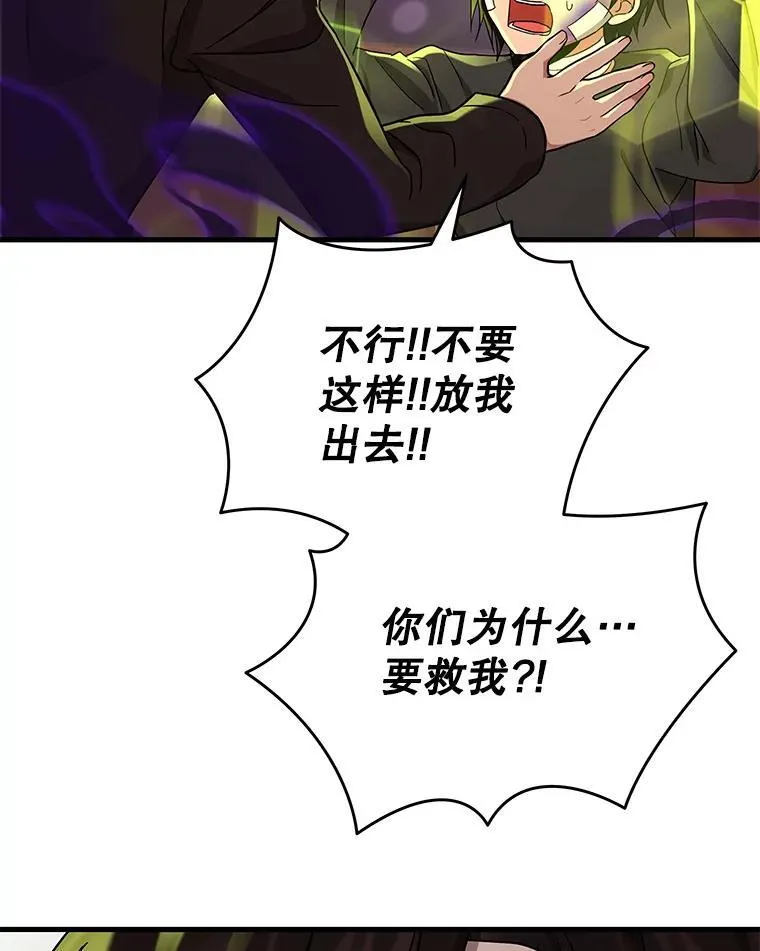 33.被攻击151