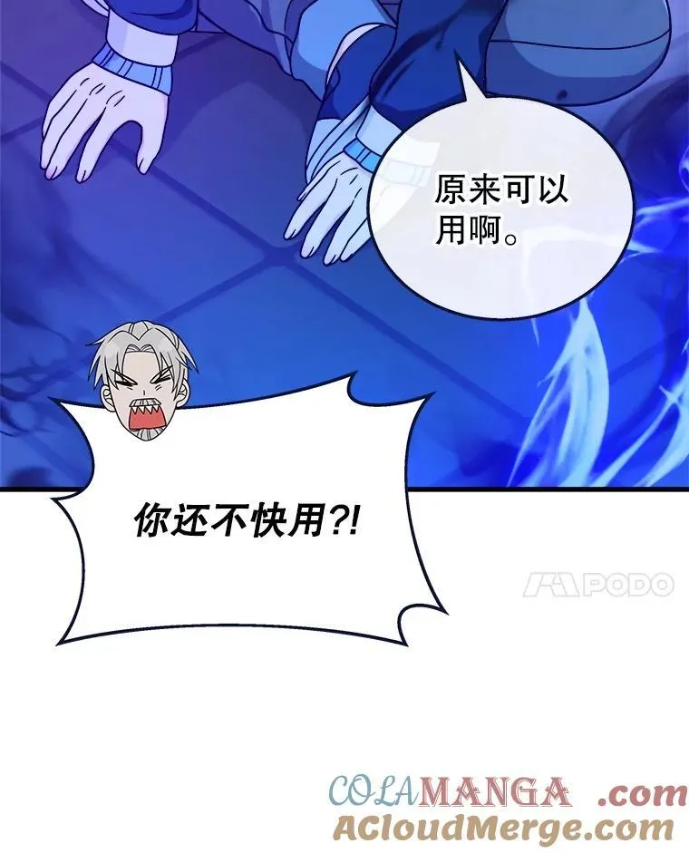 16.初次特训68