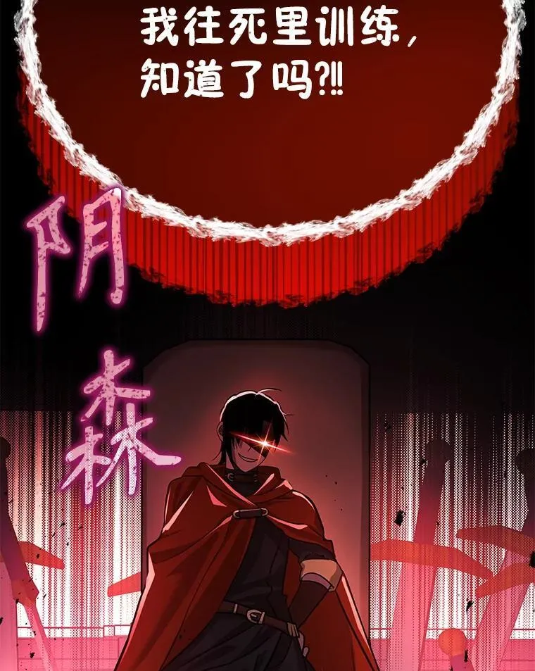 10.收为弟子114