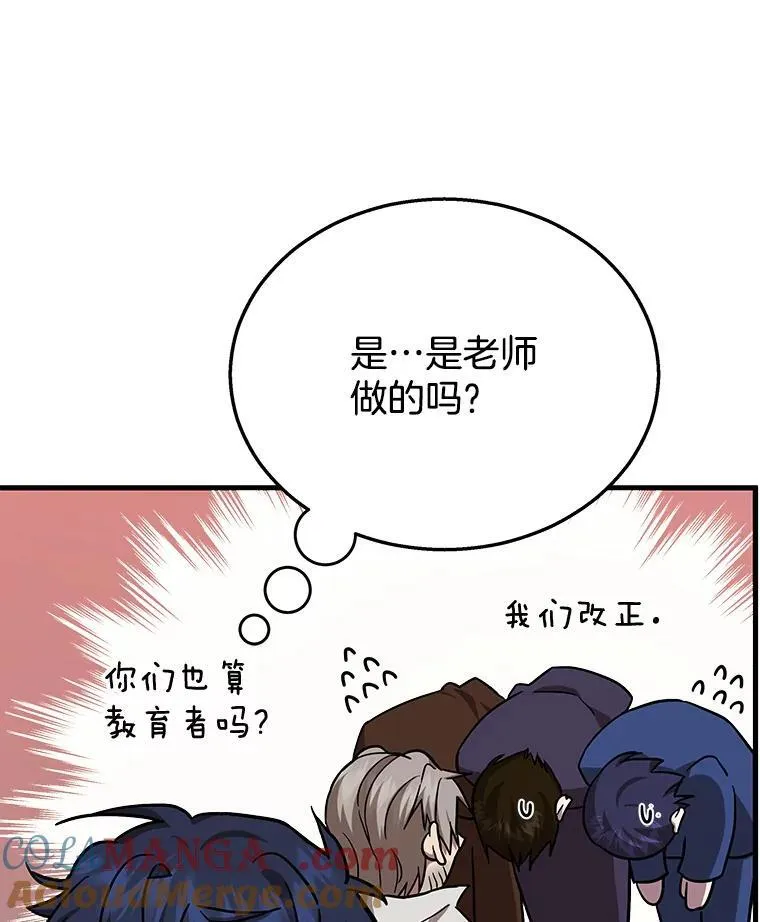 10.收为弟子80