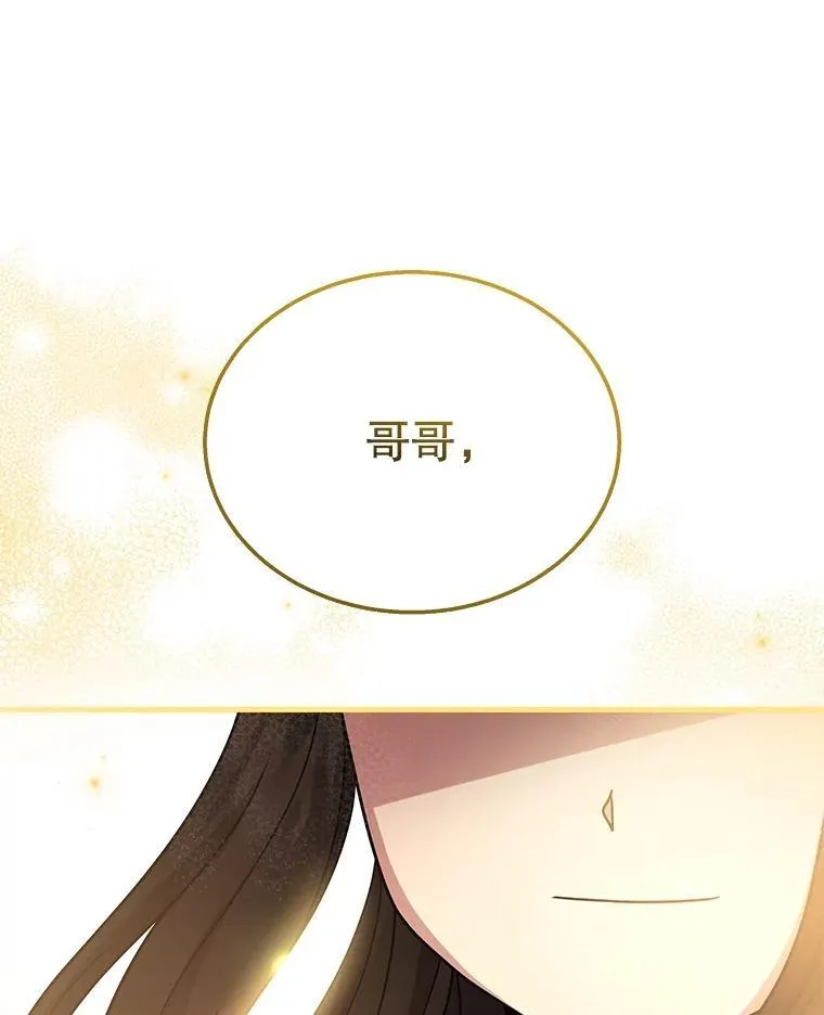 35.天赋异禀38