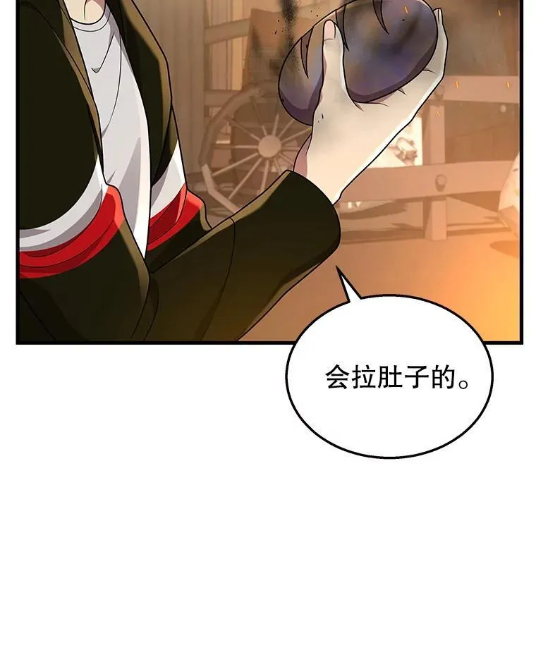 29.塔的2层110