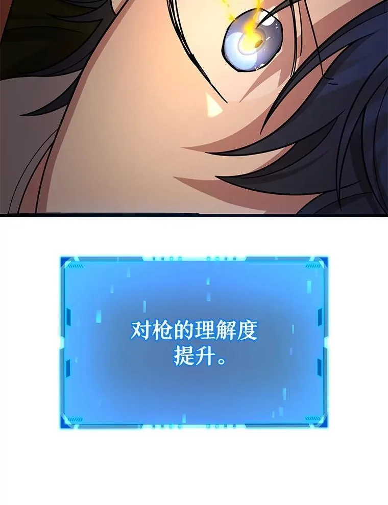 41.重身幽灵109