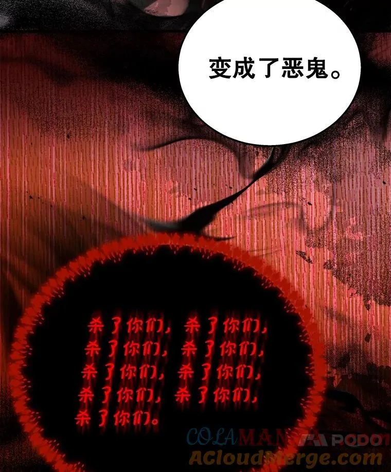 19.噩梦之夜24