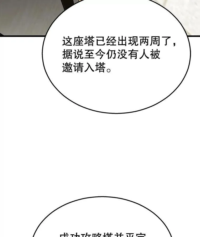 7.传承技能5