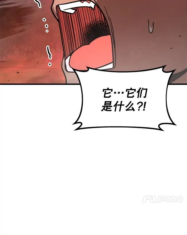 19.噩梦之夜31