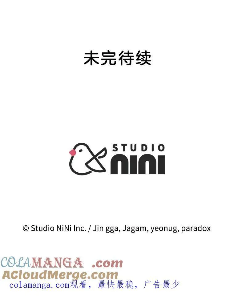 29.塔的2层148