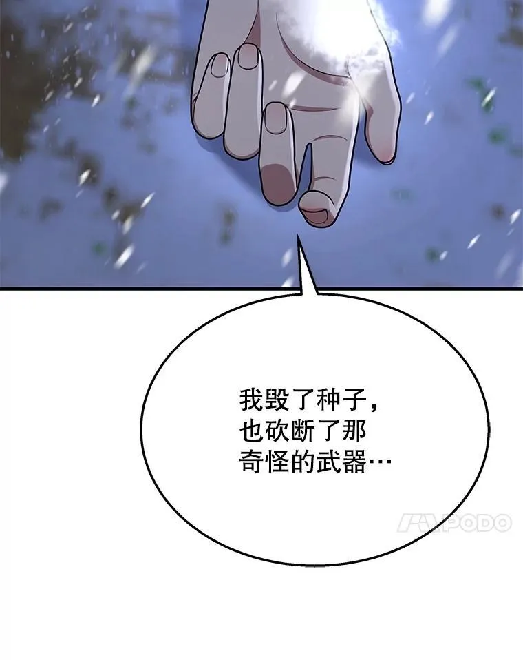 38.事情的始末125