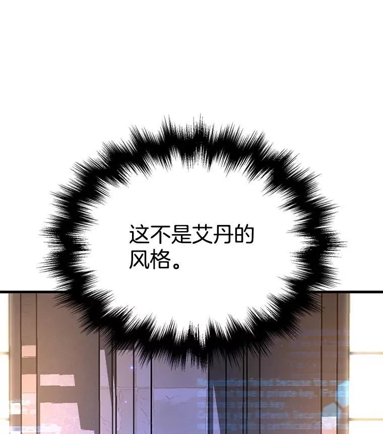 30.起疑心50