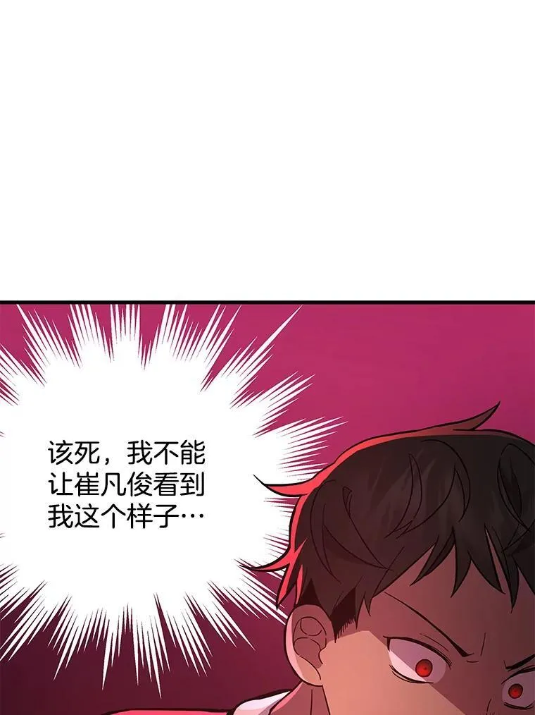 8.能力测试31