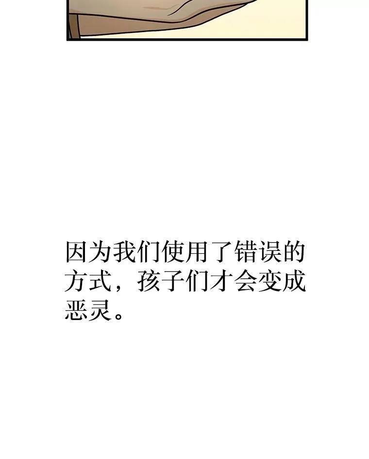 20.安息19