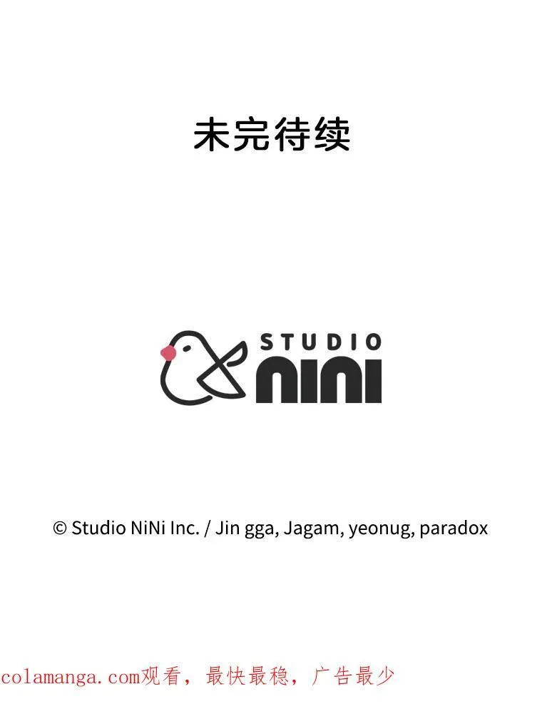 8.能力测试139