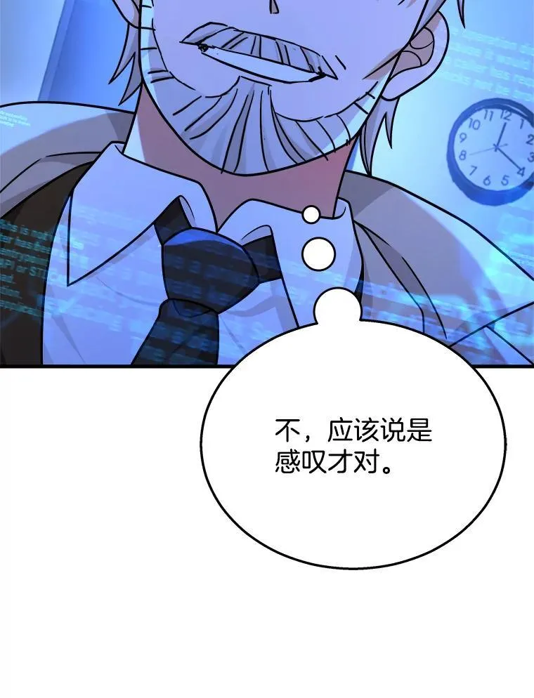 16.初次特训131