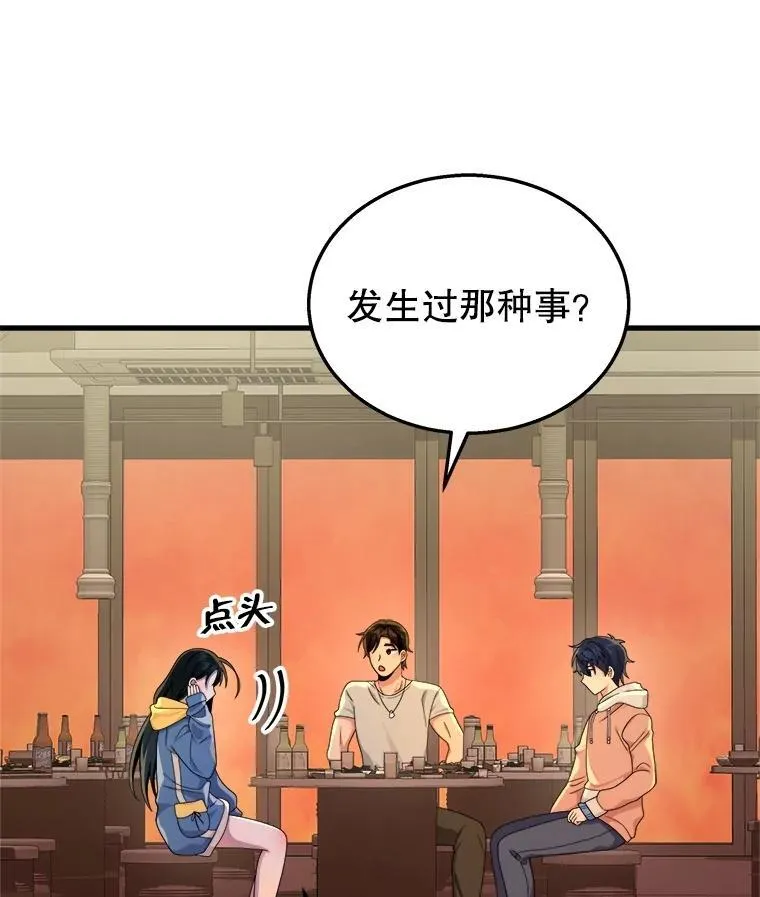 14.朋友138