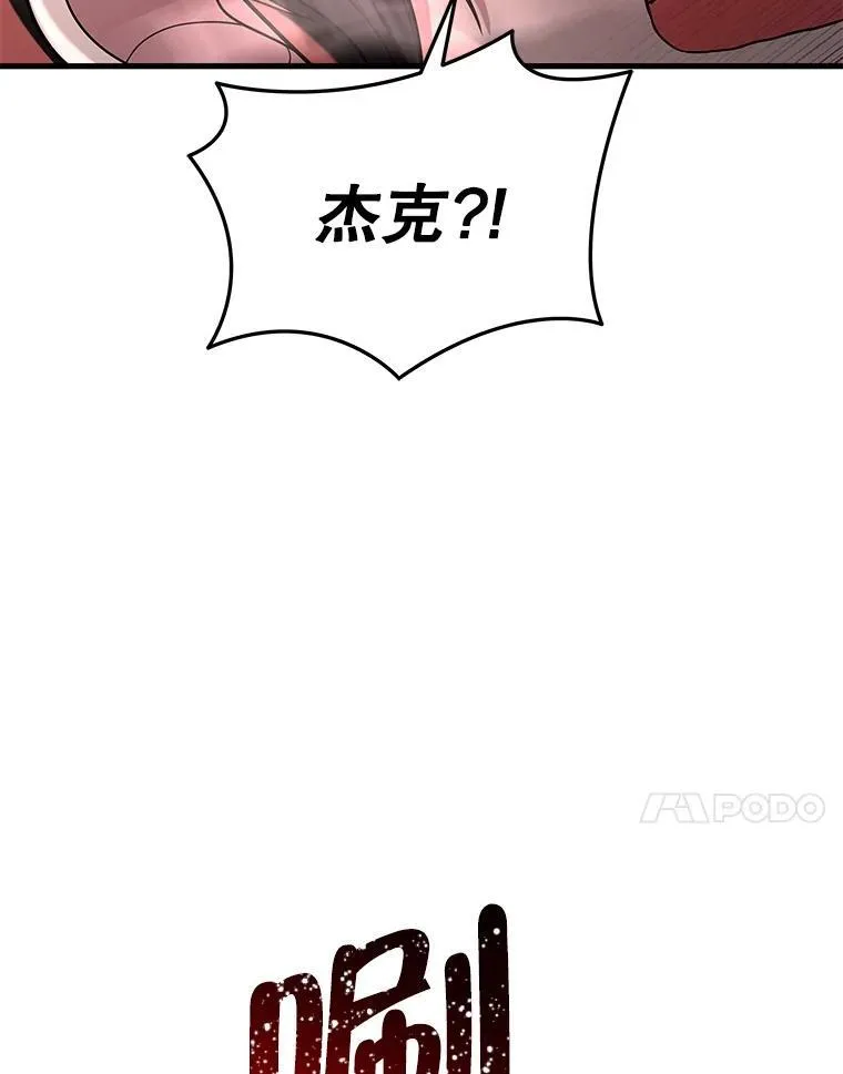 38.事情的始末33