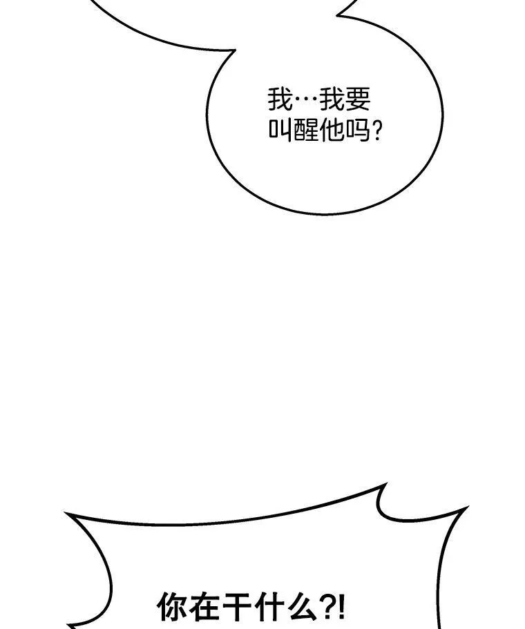7.传承技能42