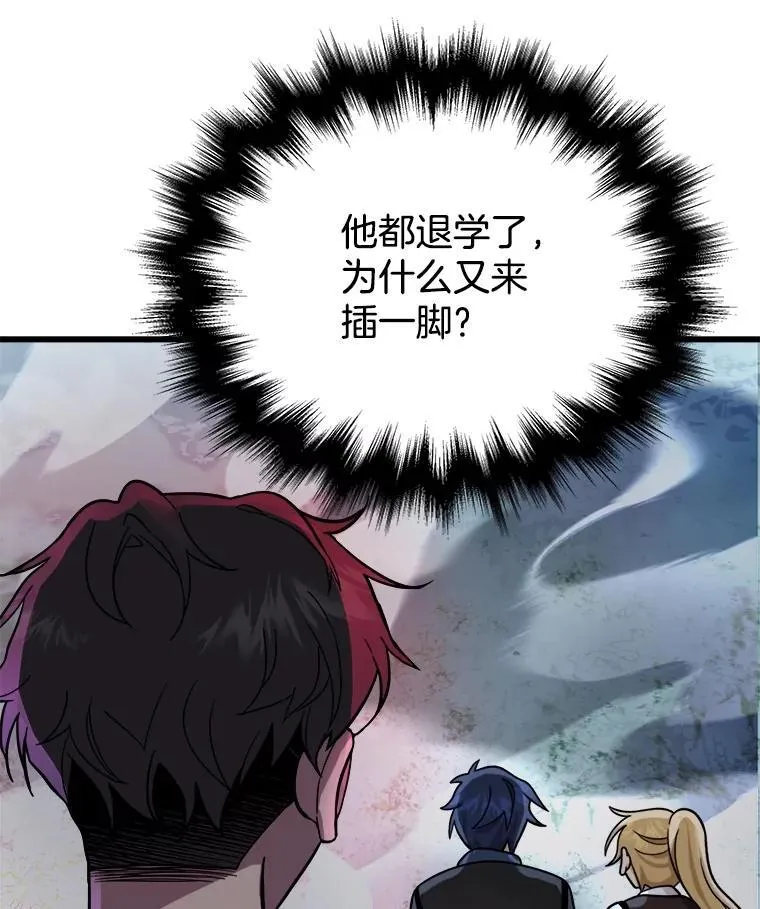 18.呐喊之夜23
