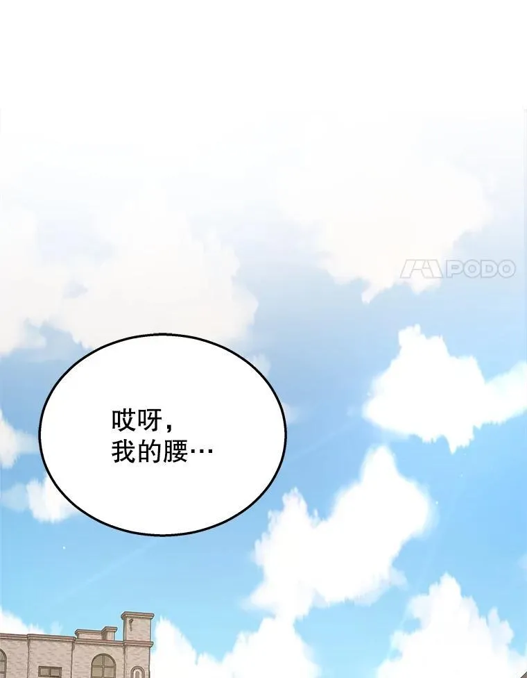 24.撒旦的使者21