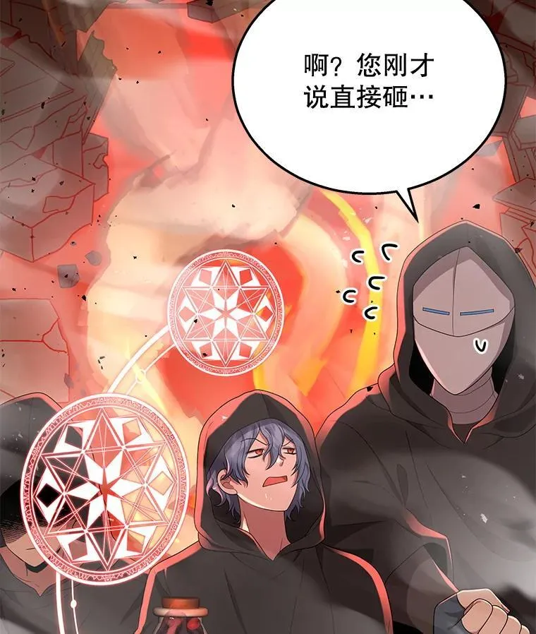 33.被攻击42