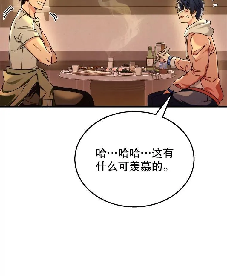 14.朋友11