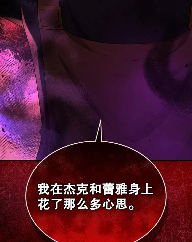 40.洗脑虫174