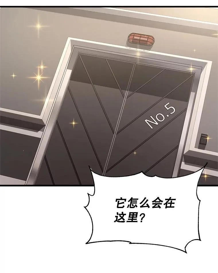 15.解除诅咒115