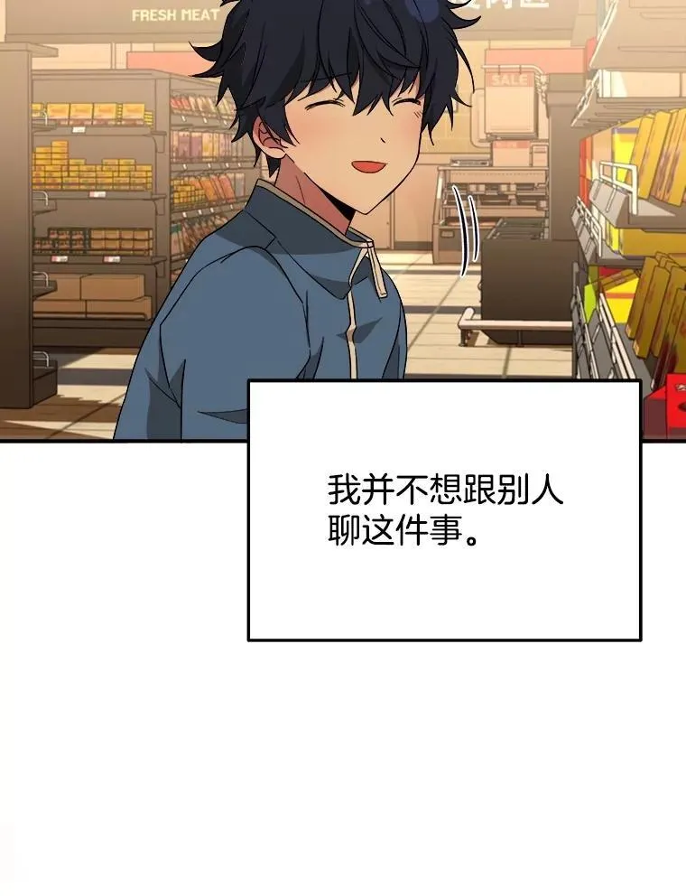 2.唯一等级59