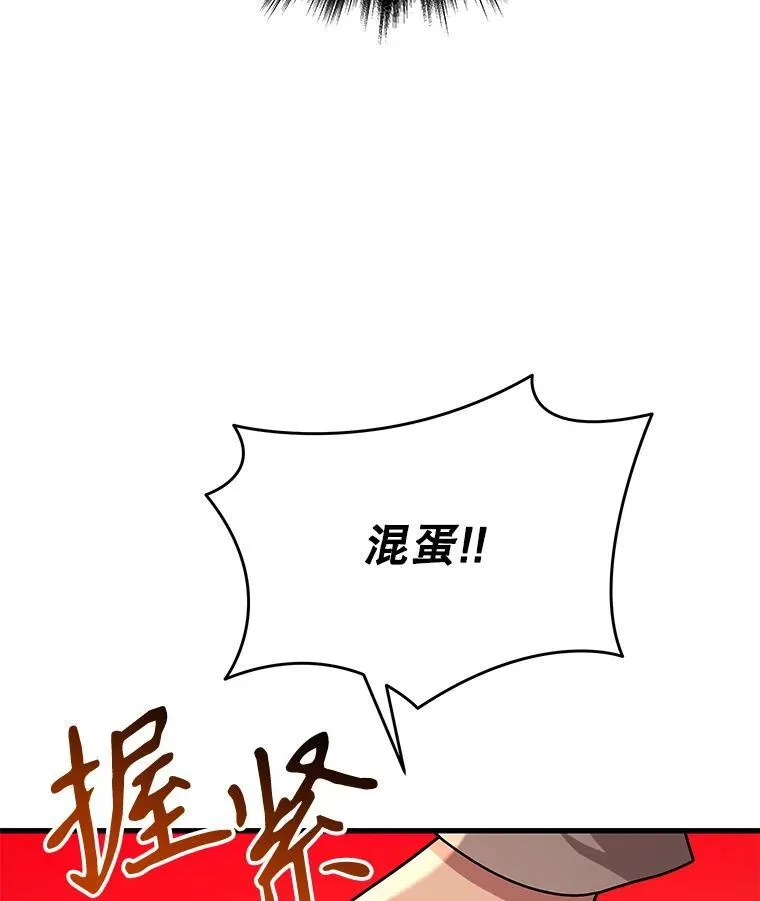 33.被攻击110