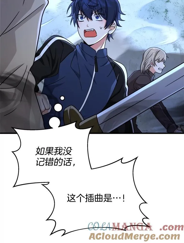 18.呐喊之夜48