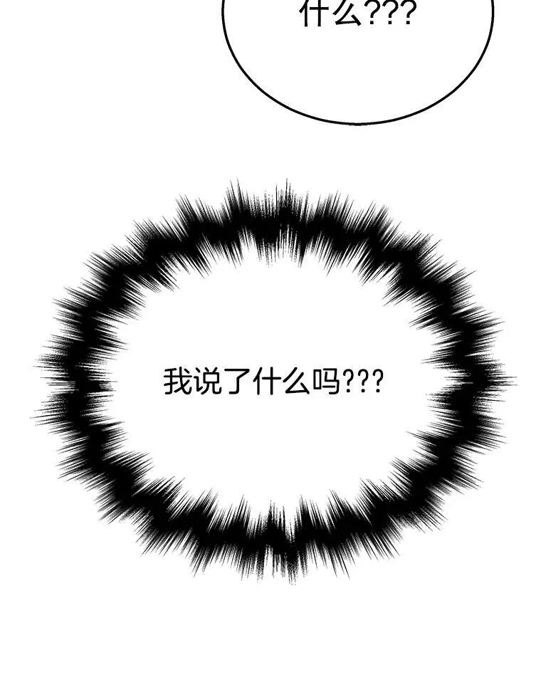31.往事15