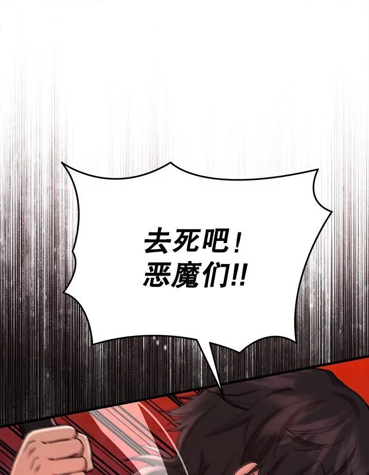 39.不愿离开121