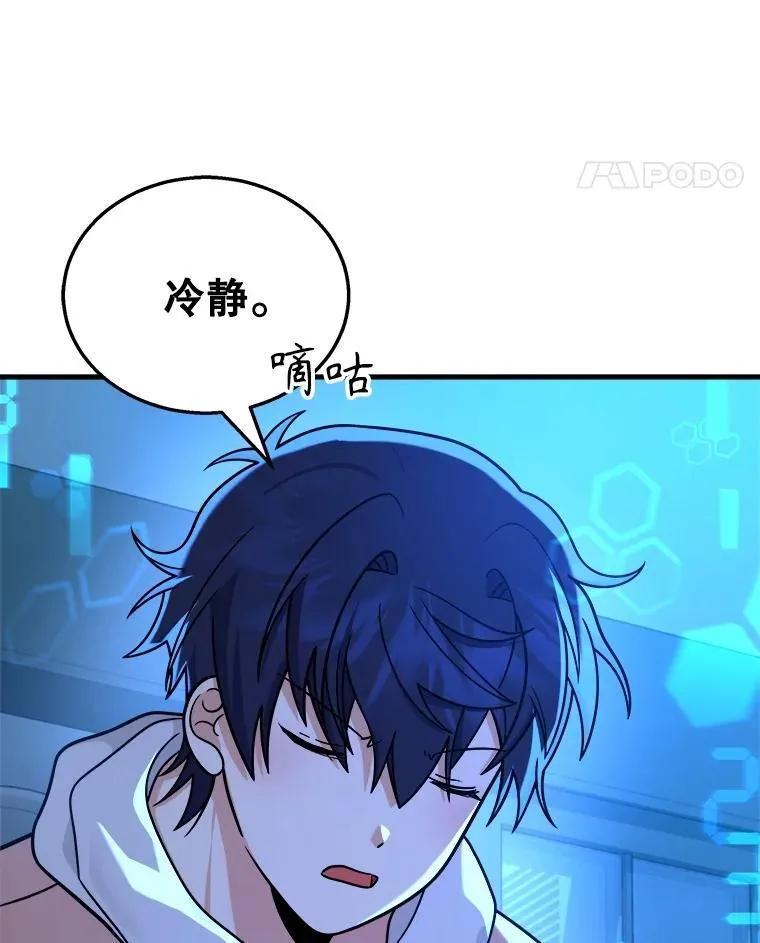 15.解除诅咒90