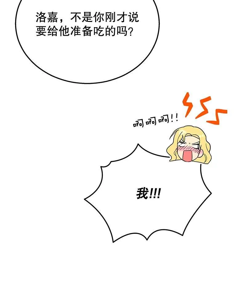 32.孤儿院157