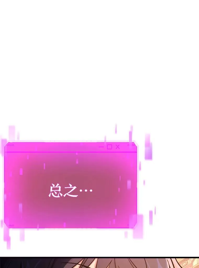 7.传承技能71