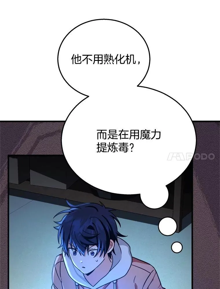 12.夺冠84