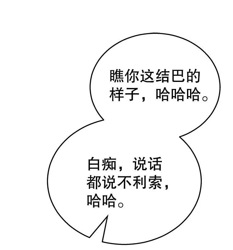 8.能力测试25