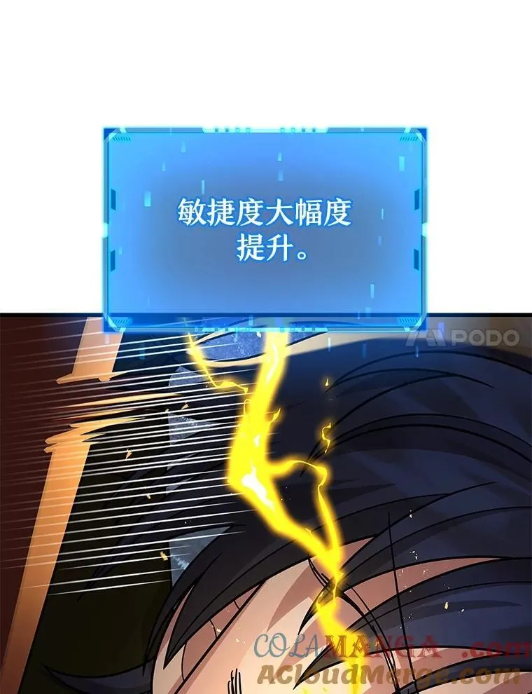 41.重身幽灵108