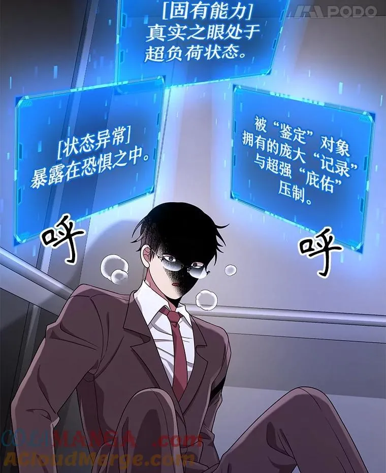23.术式92