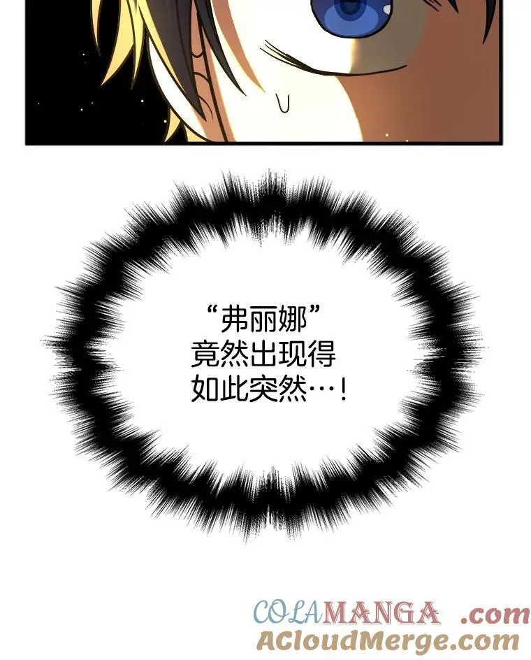 19.噩梦之夜100