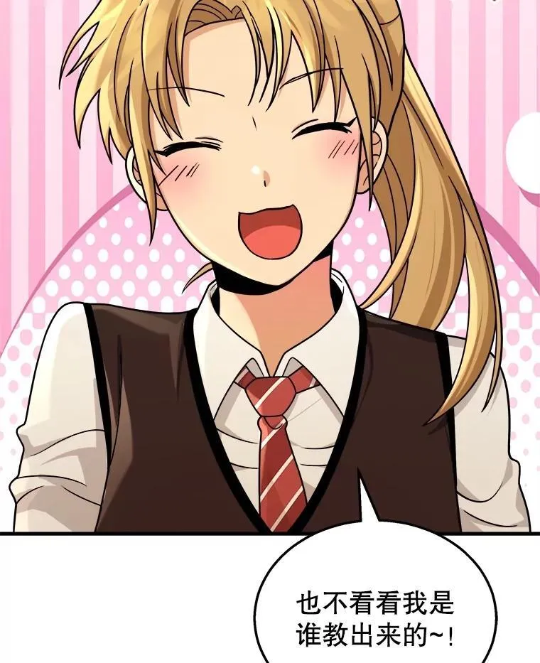 17.进步103