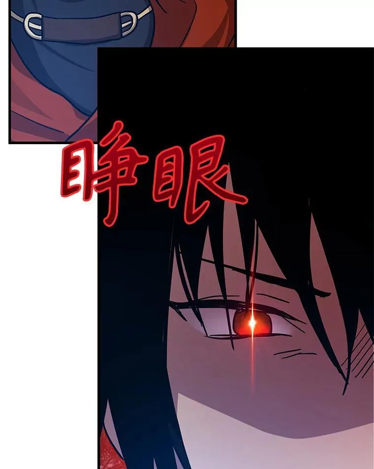 10.收为弟子111