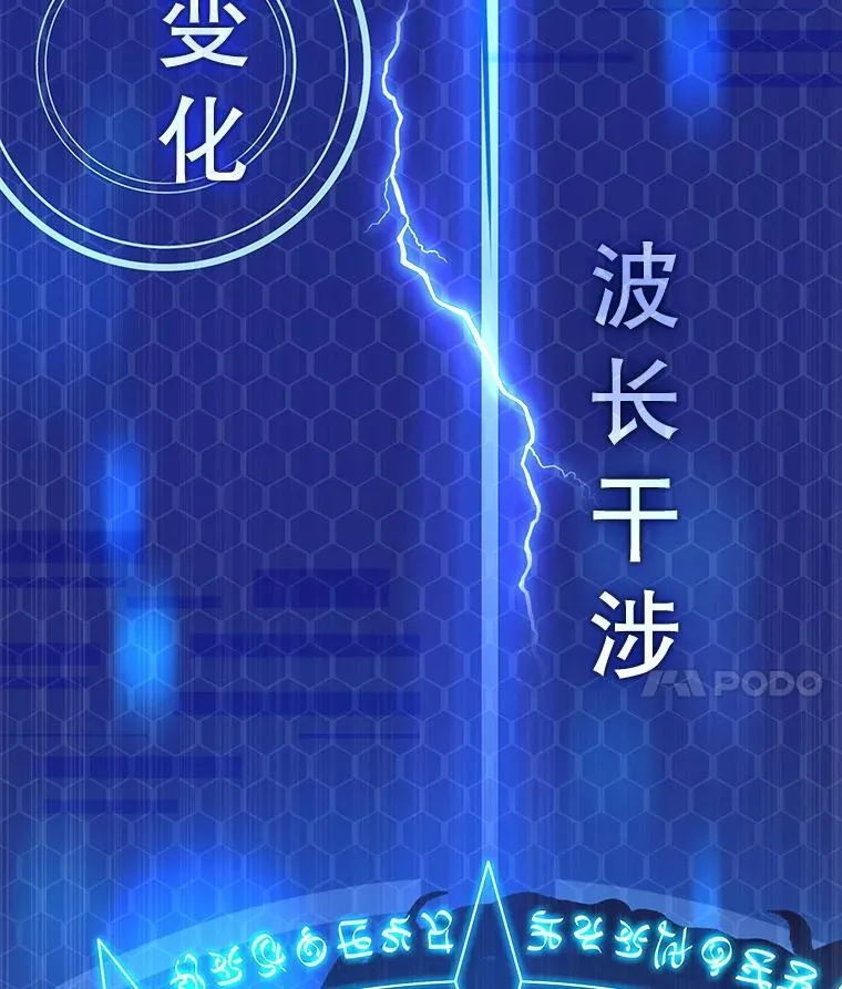 28.消灭恶魔27