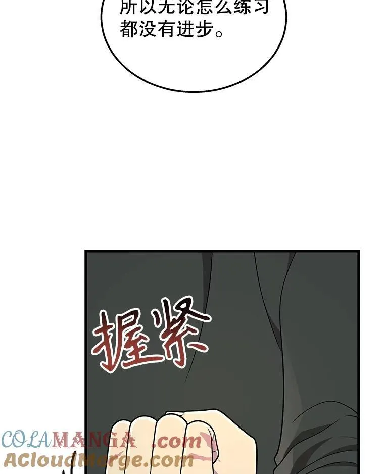 35.天赋异禀68