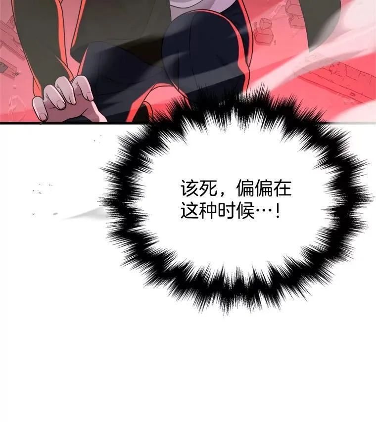 24.撒旦的使者93